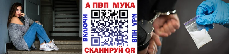 Альфа ПВП крисы CK  как найти закладки  Давлеканово 