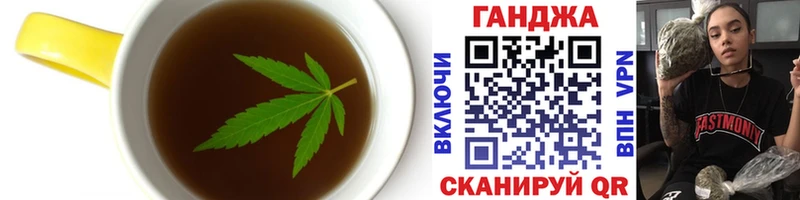 Еда ТГК марихуана  где можно купить   Давлеканово 