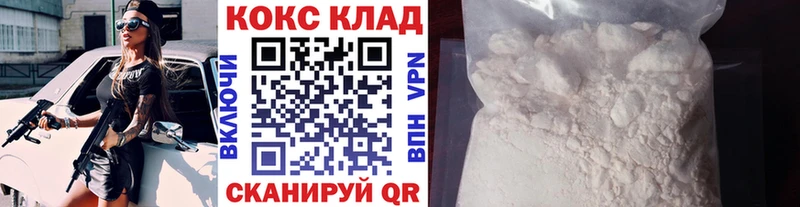 Cocaine Columbia купить закладку Давлеканово