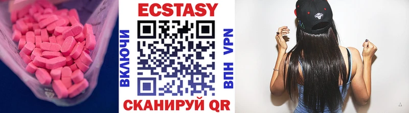 Экстази 280 MDMA  дарк нет наркотические препараты  Давлеканово 