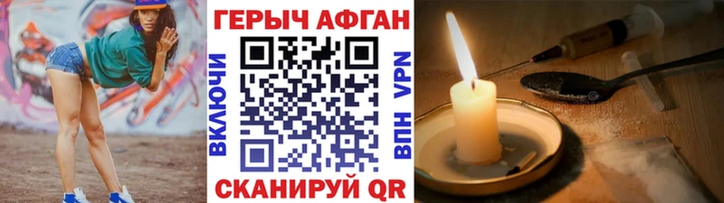 Героин белый  Давлеканово 