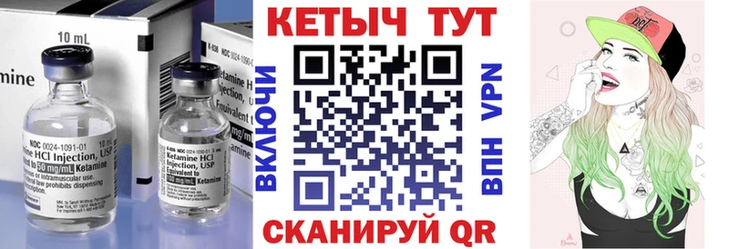 КЕТАМИН ketamine  кракен ТОР  Давлеканово 