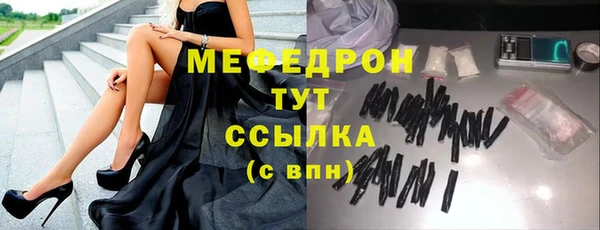 МДМА Богданович