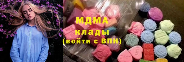 марки lsd Бронницы