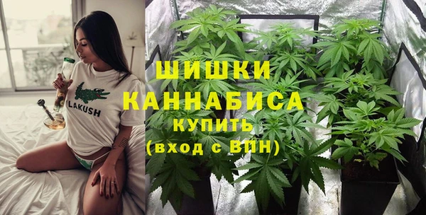 марки lsd Бронницы