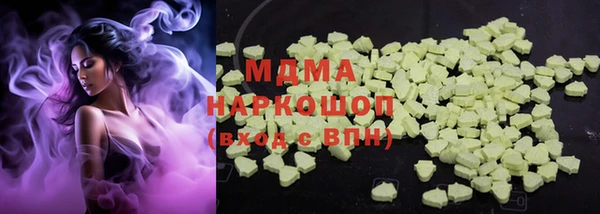 марки lsd Бронницы