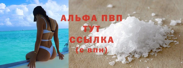 ешки Бугульма