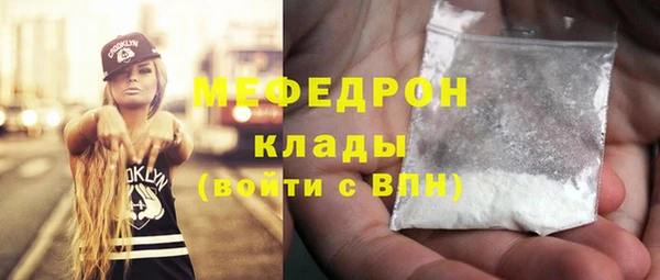 ешки Бугульма