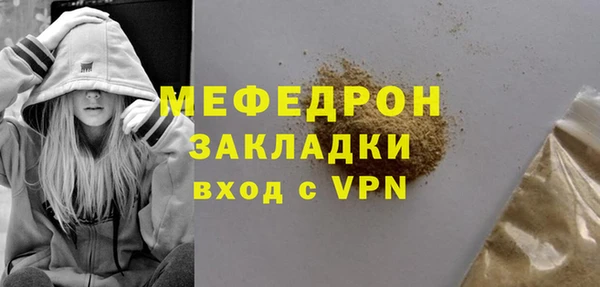 марки lsd Бородино