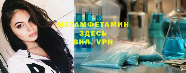 ешки Бугульма