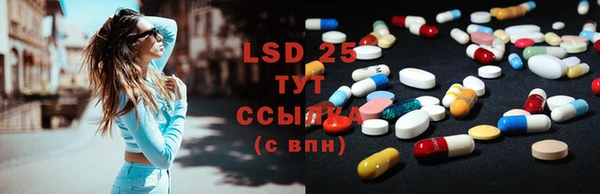 марки lsd Бронницы