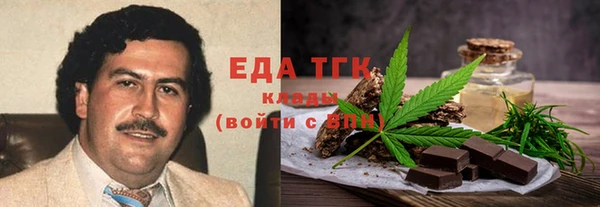 ешки Бугульма