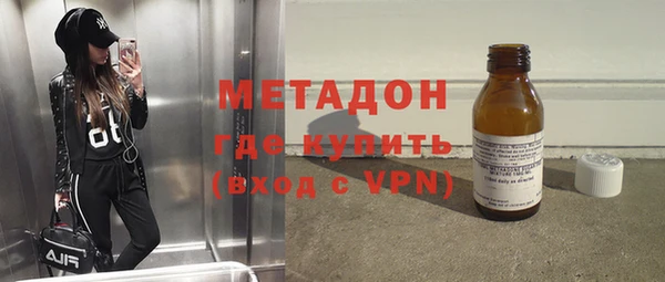 марки lsd Бородино