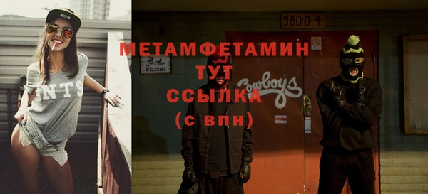 марки lsd Бородино