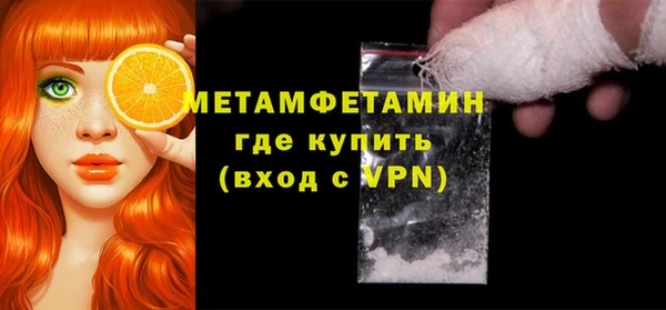 марки lsd Бородино