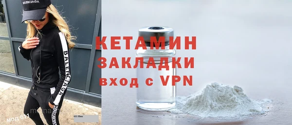 ешки Бугульма