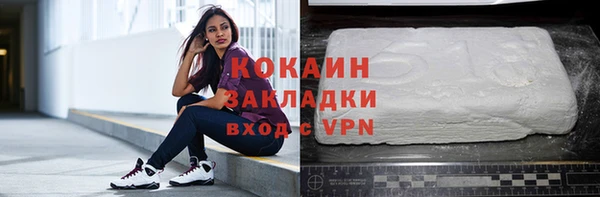 ешки Бугульма