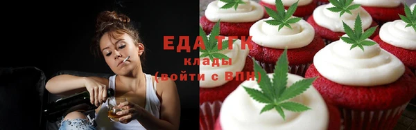 марки lsd Бородино