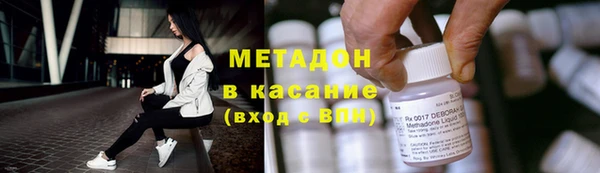 марки lsd Бронницы