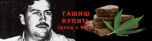 марки lsd Бронницы