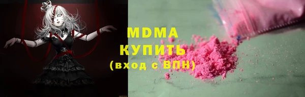 марки lsd Бронницы