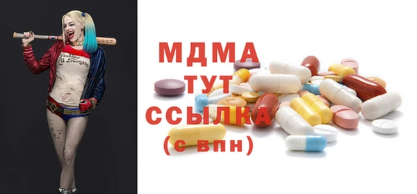 марки lsd Бородино