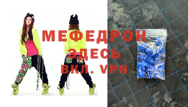 ешки Бугульма