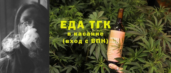 ешки Бугульма