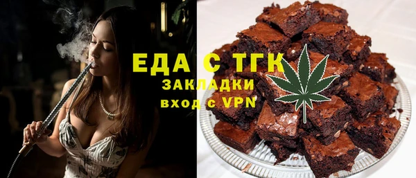 ешки Бугульма