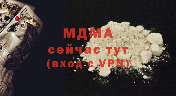 марки lsd Бронницы