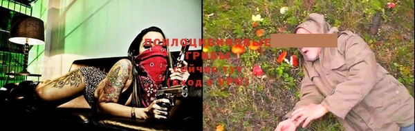 марки lsd Бронницы