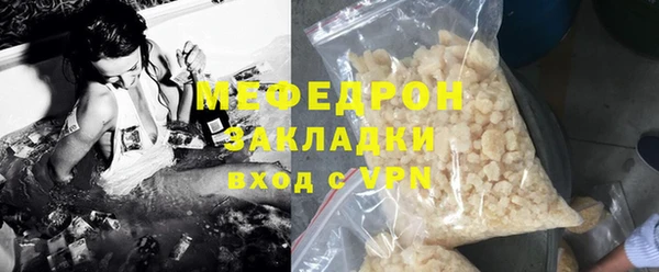 ешки Бугульма
