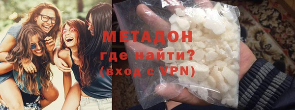 марки lsd Бронницы