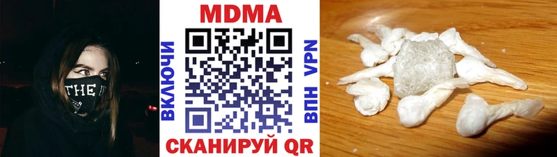 кракен зеркало  где купить наркоту  Давлеканово  МДМА Molly 