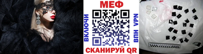 KRAKEN как войти  маркетплейс формула  МЕФ мука  даркнет сайт  Давлеканово 