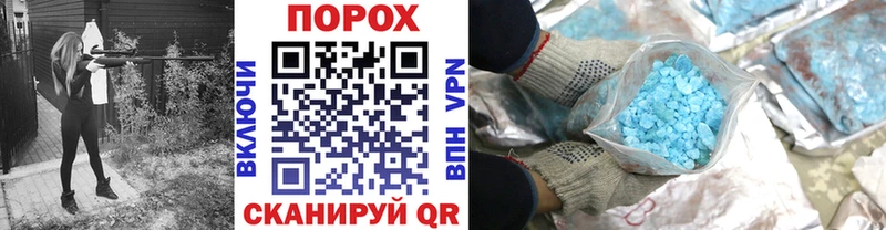 Первитин кристалл  купить закладку  Давлеканово 
