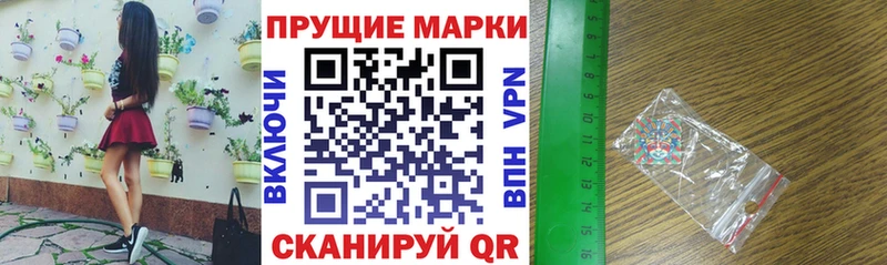 Марки N-bome 1500мкг  Давлеканово 