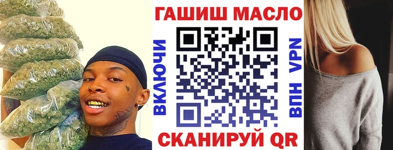 Дистиллят ТГК жижа Давлеканово
