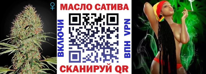 даркнет какой сайт  Давлеканово  ТГК гашишное масло 